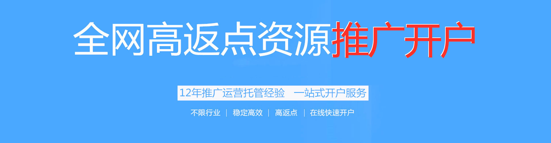 彰武sem代理